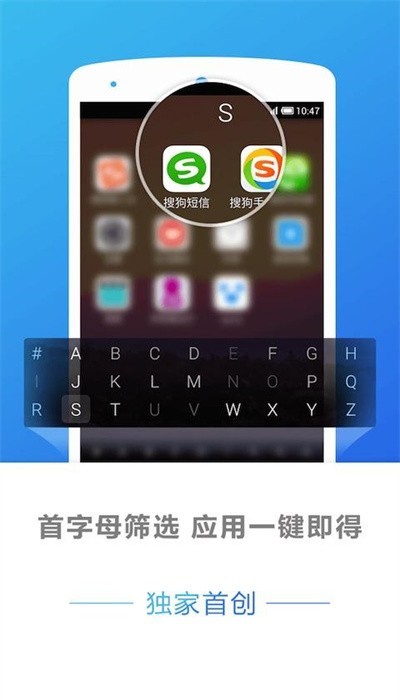 搜狗桌面截图3
