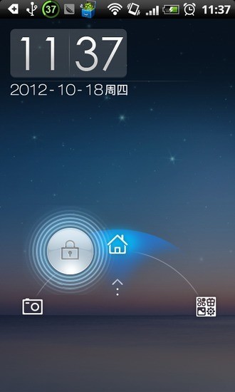 点心锁屏截图3