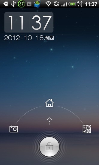 点心锁屏截图4