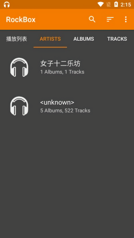 Rockbox