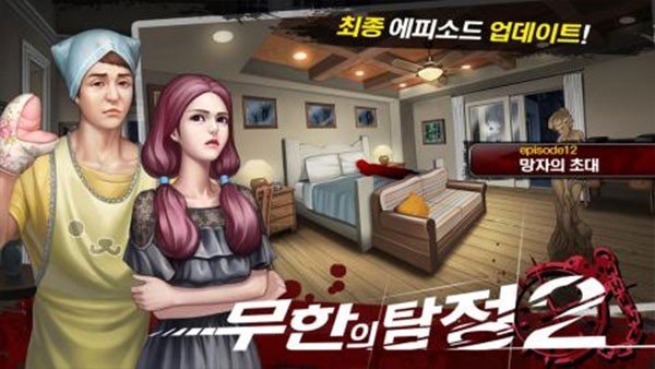口袋侦探2截图4
