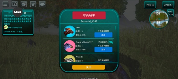诅咒之岛无限金币钻石版