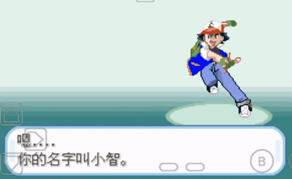 口袋妖怪圣灰