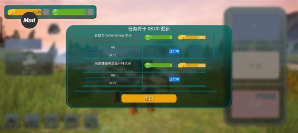 诅咒之岛无限金币钻石版