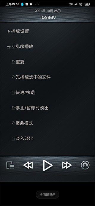 rockbox播放器