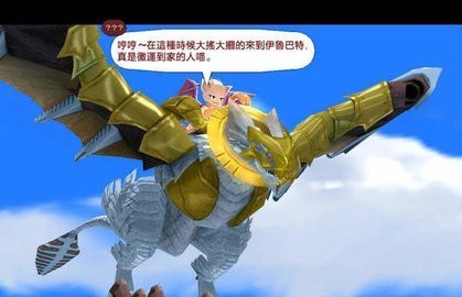 双星物语2手机版截图4