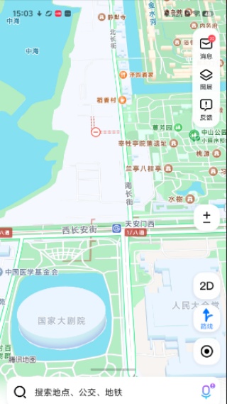 soso街景地图