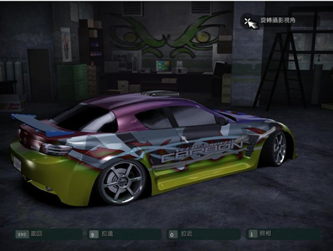 极品飞车10重制版