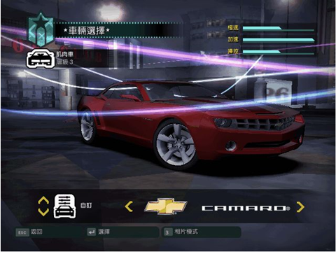 极品飞车10重制版