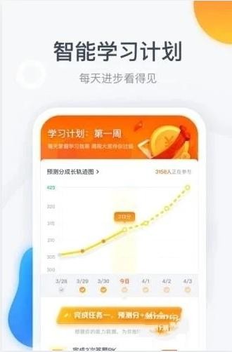 长喜英语截图1