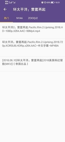 kitty磁力猫截图2