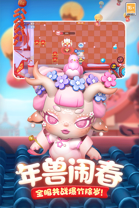 全民泡泡超人截图5