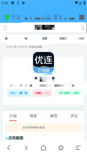一点浏览器