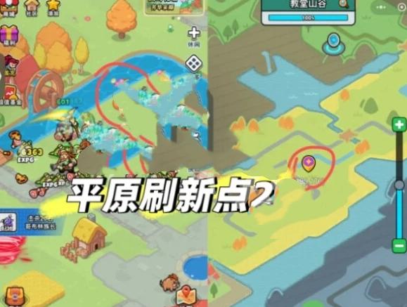 百炼英雄四时花语采集位置大全
