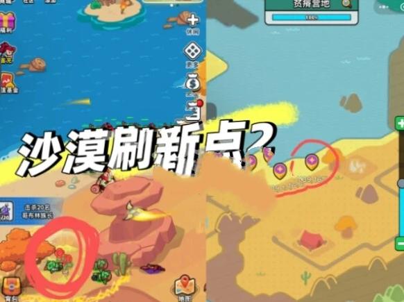百炼英雄四时花语采集位置大全