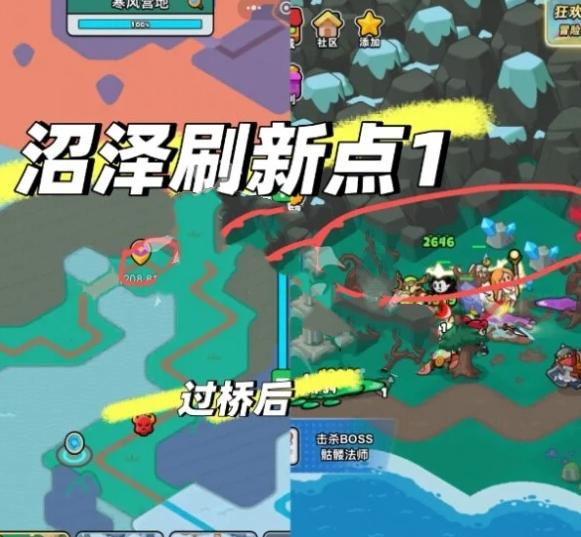 百炼英雄四时花语采集位置大全