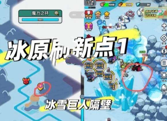 百炼英雄四时花语采集位置大全