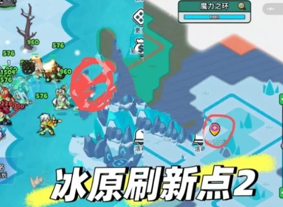 百炼英雄四时花语采集位置大全