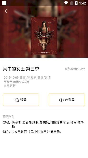 neets剧多多截图2
