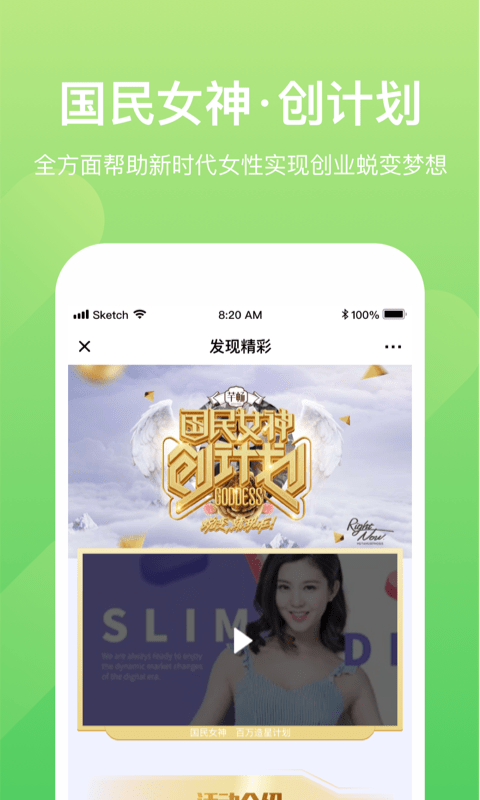 小康助手截图2