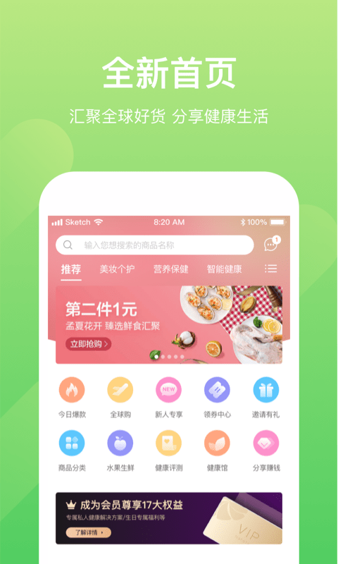 小康助手截图4