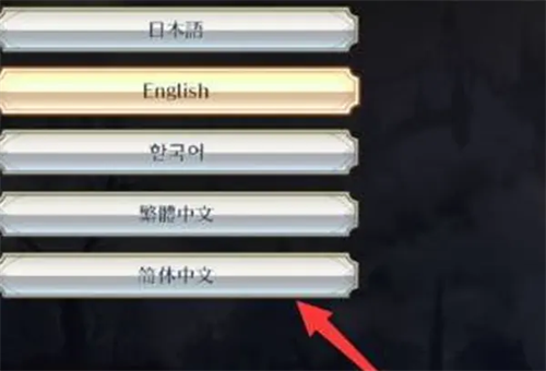 无双大蛇2终极版