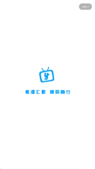 粤漫之家