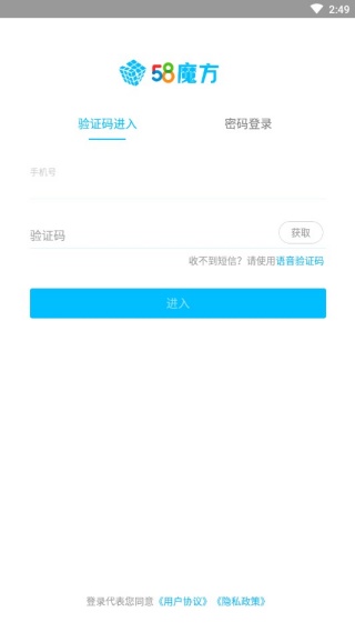 58魔方