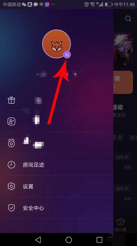 hello语音头像段位框怎么装 Hello语音头像框更换方法