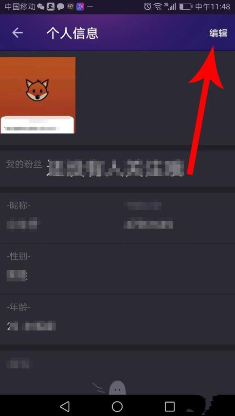 hello语音头像段位框怎么装 Hello语音头像框更换方法