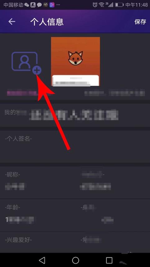 hello语音头像段位框怎么装 Hello语音头像框更换方法