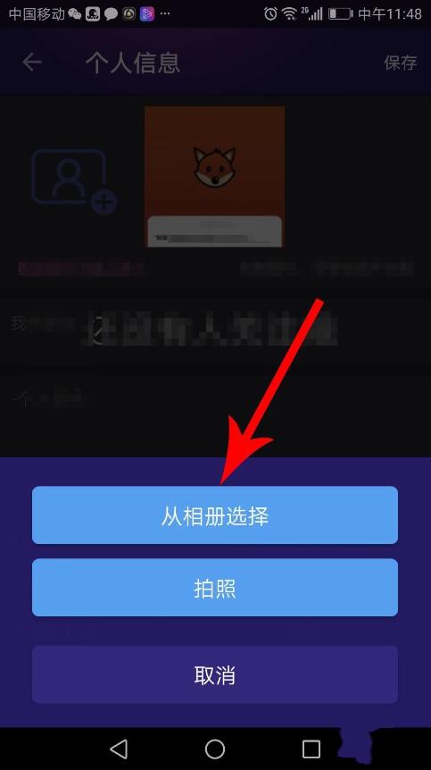 hello语音头像段位框怎么装 Hello语音头像框更换方法