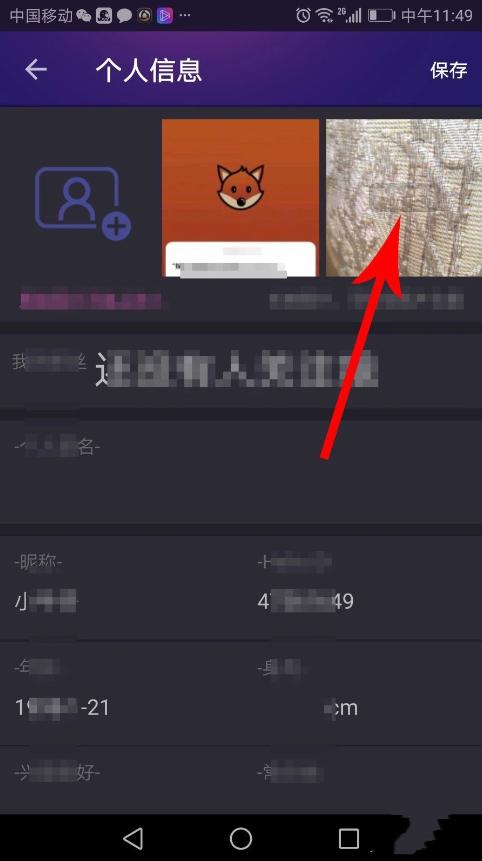hello语音头像段位框怎么装 Hello语音头像框更换方法