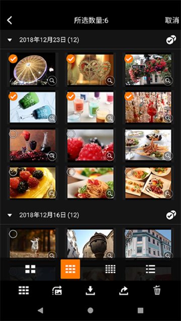 camera connect截图3