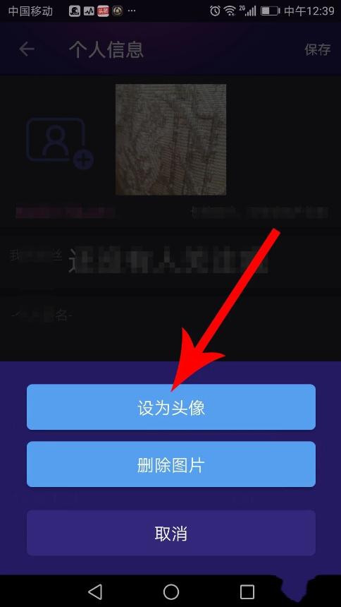 hello语音头像段位框怎么装 Hello语音头像框更换方法