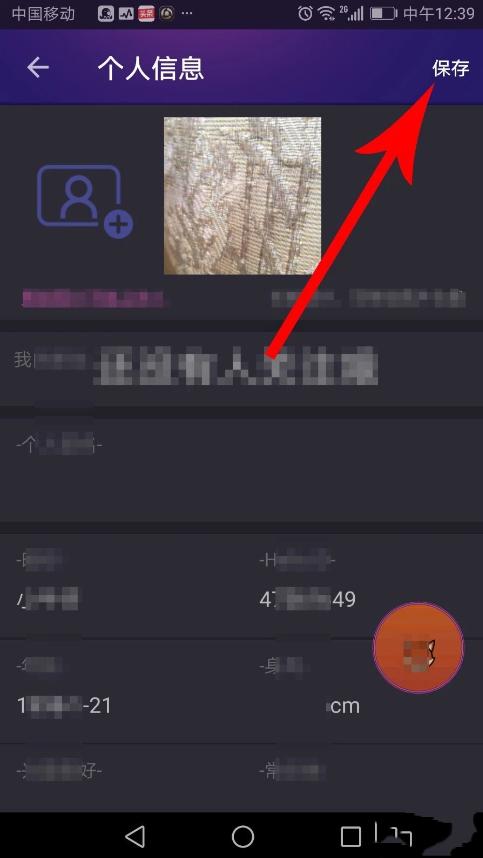 hello语音头像段位框怎么装 Hello语音头像框更换方法