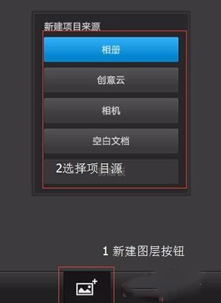 photoshop touch