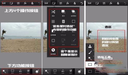 photoshop touch