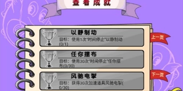 贪吃鱼2