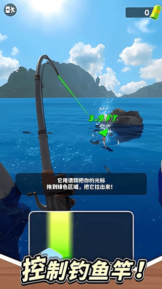俄罗斯钓鱼4截图3