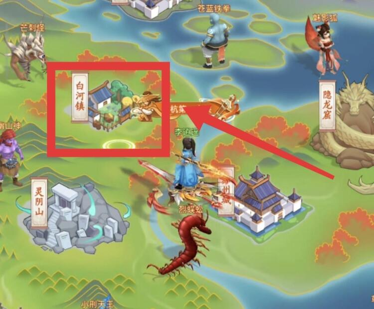 仙剑奇侠传新的开始哭脸小鬼如何完成解锁
