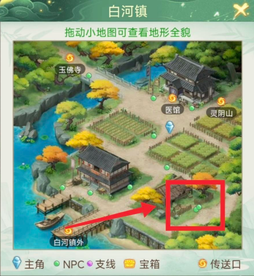仙剑奇侠传新的开始哭脸小鬼如何完成解锁