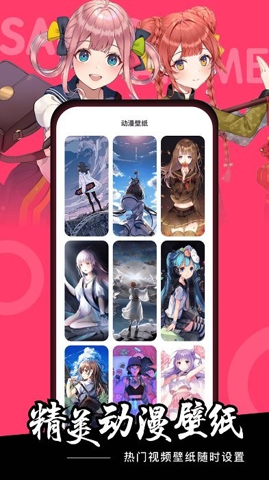数漫社截图3