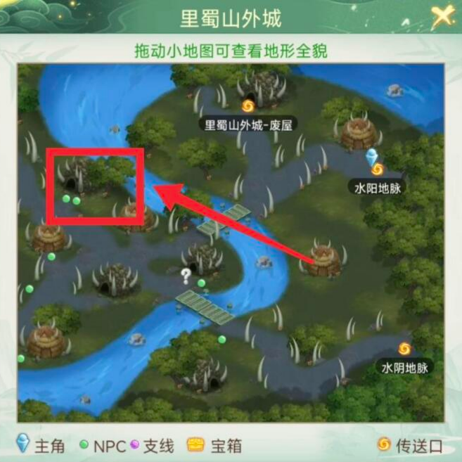 仙剑奇侠传新的开始哭脸小鬼如何完成解锁