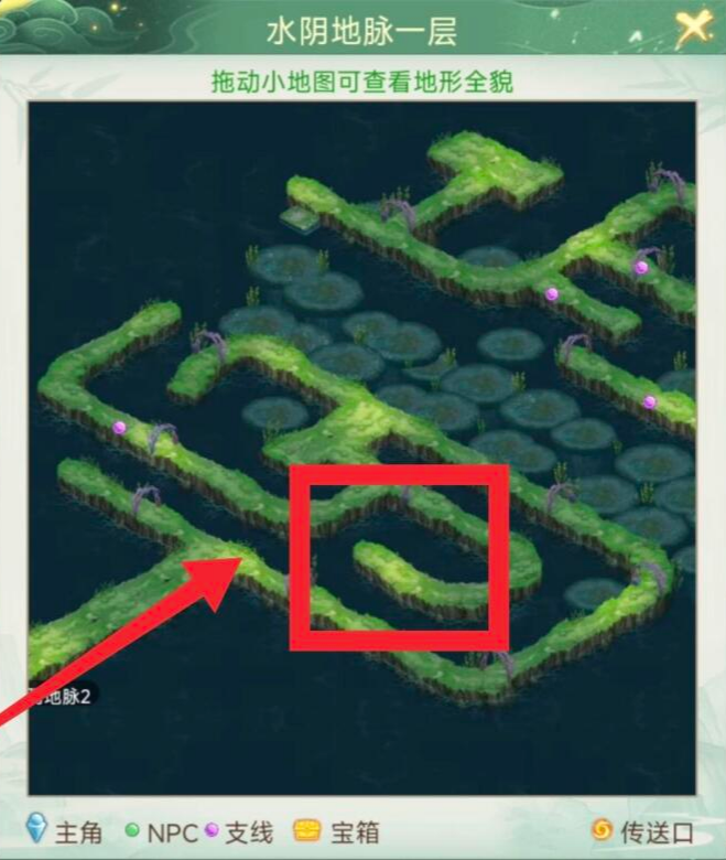 仙剑奇侠传新的开始哭脸小鬼如何完成解锁