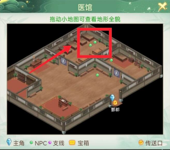 仙剑奇侠传新的开始哭脸小鬼如何完成解锁