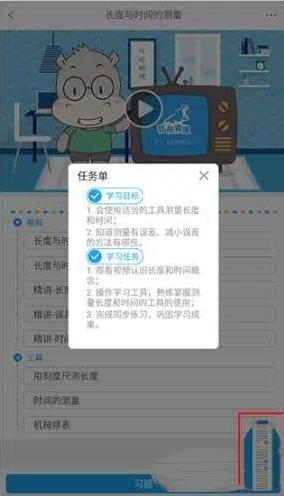 吃掉物理怎么进行学习