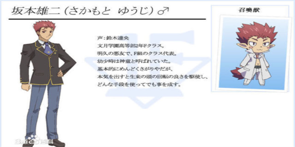 笨蛋测验召唤兽