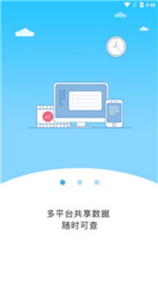 飞鱼快传