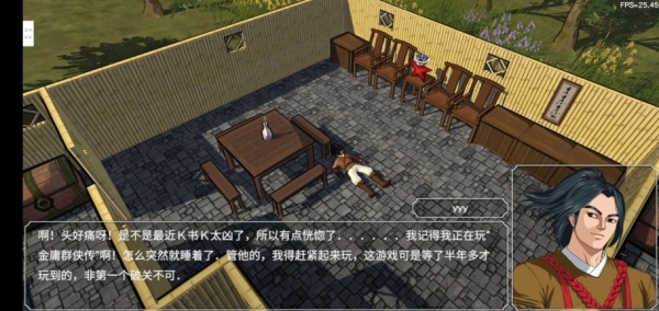 苍龙逐日6合1手机版